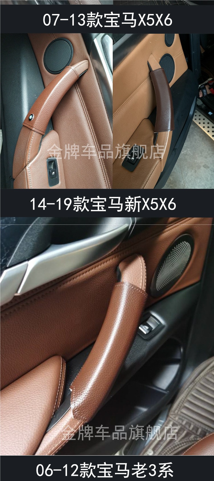 Suitable for Bmw 5 Series Handle Covers, X1X2X3X4X5X6 Door Handles, Armrests, 347 Series Car Door Interior Handle Modification