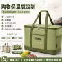 外卖定做大容量外贸冷藏袋