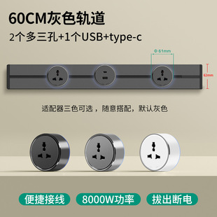 British Standard Foreign Trade Hong Kong, Macao, Uk, Malaysia, Singapore Multifunctional 13A British USB Slide Rail Movable Track Socket