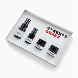 灯泡肌去黑点斑套盒排铅汞斑激素脸大花脸不挂网焕亮白紧肤护肤品