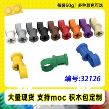 32126�羳�����ָ�1x2��˨����С����MOC����ɢ��ƴ���ľ��50g��