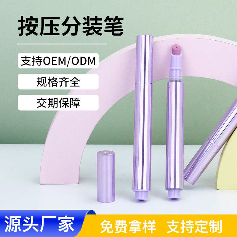Press-On Nail Polish Remover Pen Packaging 3ml Grinding Wheel Brush Head Beauty Salon Nail Care Tools Makeup Empty Tube Consumables