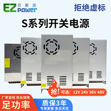 S-250-600W 220VDC12V24V5ֱ׃_PԴ҃׃m
