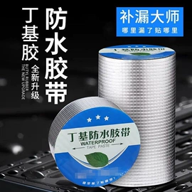 工业产品胶带;环保产品胶带;办公用品胶带