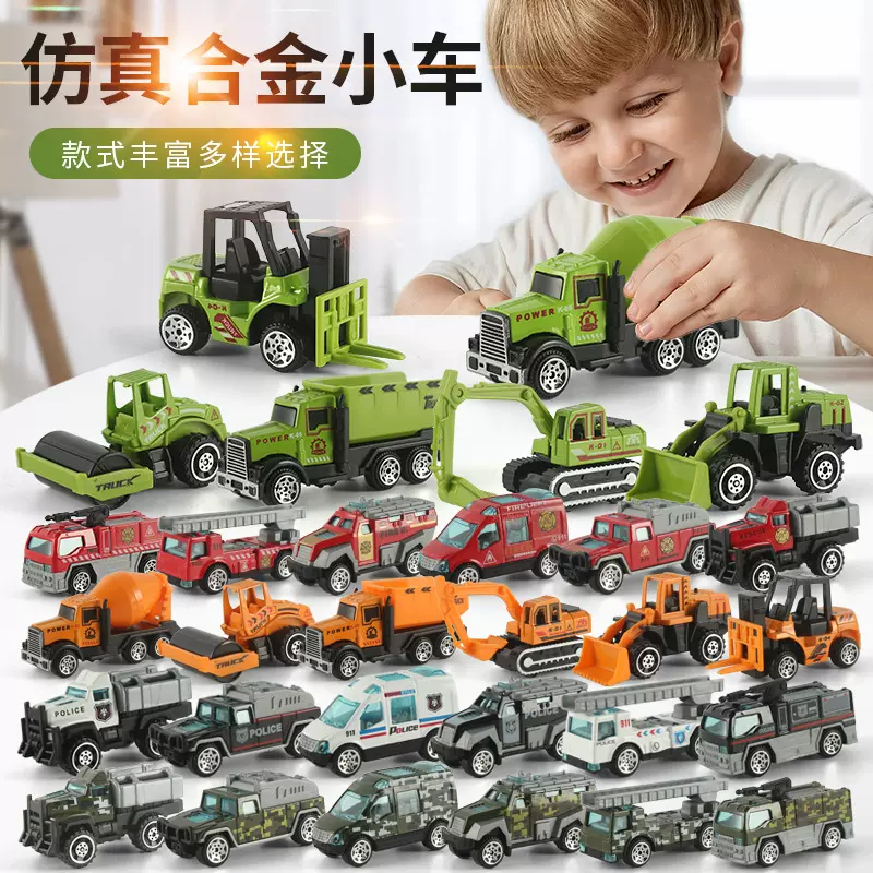 合金小汽车模型工程车消防卡车跑车全套装儿童男孩玩具车热销赛车
