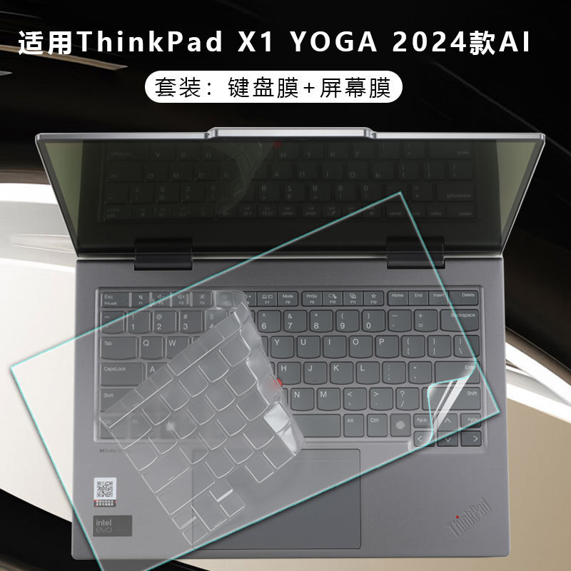 For 2024 Lenovo ThinkPad Notebook X1 YOGA AI Computer Keyboard Film Gen9 Screen Film