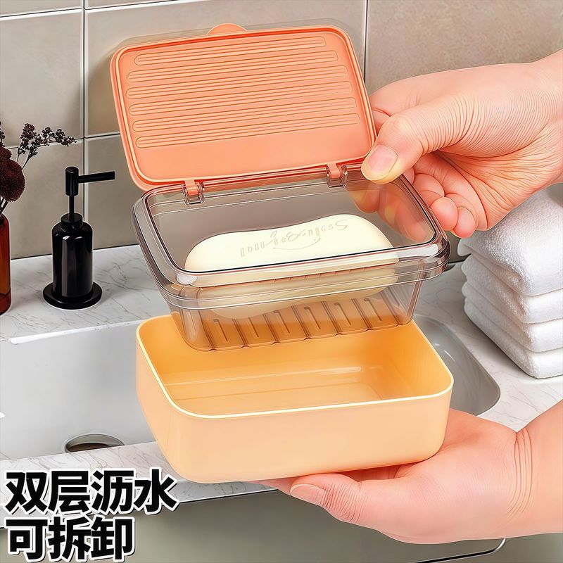 带盖肥皂盒沥水旅行密封盒子家用住校学生宿舍大号有盖便携式皂盒|undefined