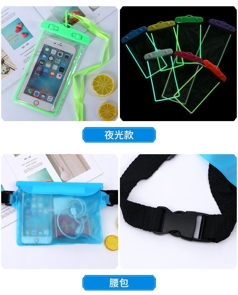 鸿佳防水袋通版内页_05