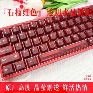 ����ʯ��tɫ͸��ˮ����͸ԭ�S�߶șCе�Iñ���S�۷�wooting�~��