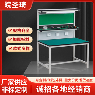 三层车间工作台 电子厂维修桌检验工作桌 工厂带灯防静电工作台 阿里巴巴 