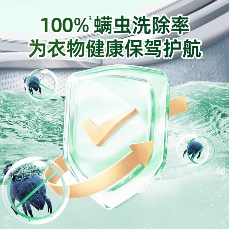 水卫士洗衣机槽养护液清洗剂清洁剂免浸泡免拆除除菌除螨除味除垢|undefined