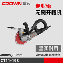 �ʹڴ��ʟoˢ�_�ۙCCT11-198ˮ늰��b�ֳ�ʽ�и�C����������