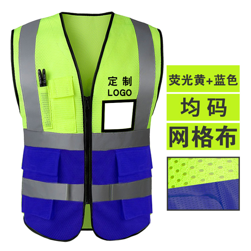 Tongming ventilador chaleco de seguridad reflectante líder de construcción chaleco de tráfico Meituan reflector personalizado log