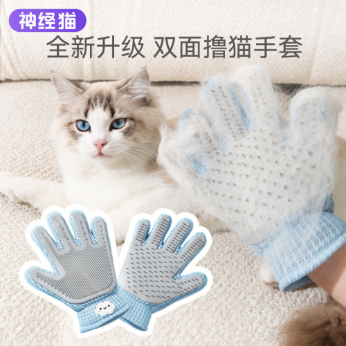 Pet cat grooming gloves, cat hair removal, Ragdoll cat hair removal artifact, long hair cat hair removal tool, cat massage gloves