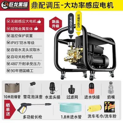 Black Cat] Pressure Car: Car washing machine - factory-direct-flagship-store-sheet-metal-fabrication-flagship-model-long-gun-10m-customized-steel-wire-pipe-universal-wheel