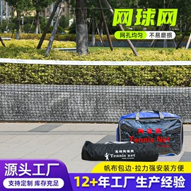 篮球;田径用品;足球