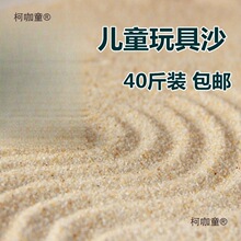 沙漠沙子斤沙漠细沙子颗粒黄沙装修儿童玩具仓鼠浴沙宠物冬垒德株