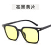 Glasses solar-powered, fashionable retro marine sunglasses suitable for men and women, 2019, European style