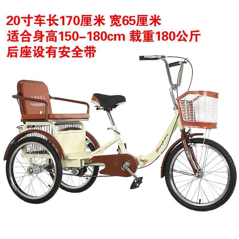 高齢者用三輪車、大人用スクーター、ネット有名人の手動二人乗り食料品買い物自転車|undefined