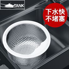 厨房洗菜盆过滤网不锈钢洗碗水池漏网厨房水槽过滤网防堵防臭神器