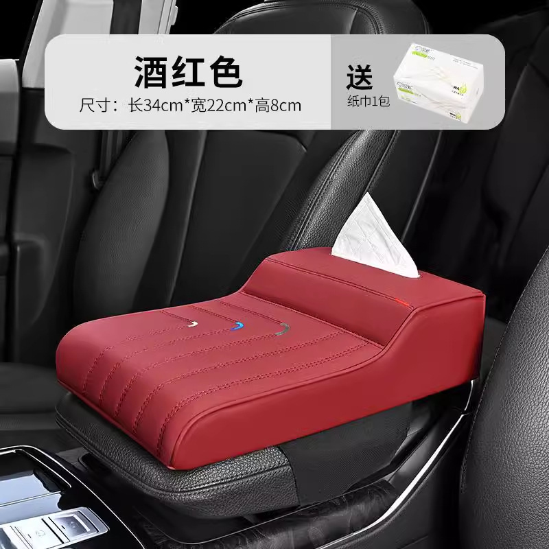 Car Armrest Box Heightening Pad, Universal Armrest Pad, Car Central High-End Elbow Support, Multifunctional Protective Cover for the Middle of the Car