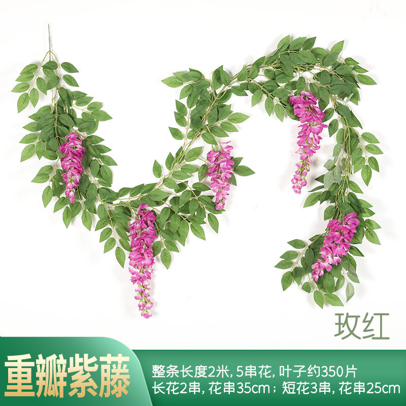 玫瑰假花藤条吊篮秋千拱门装饰假花空调管道遮丑装饰塑料花藤|undefined