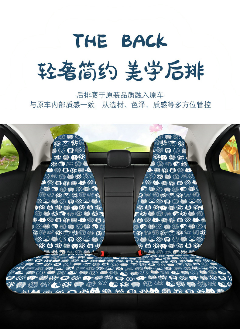 New Breathable Fabric Cartoon Casual Cute Fashion Comfortable Trendy Cool Multi-Piece Car Seat Cushion All Year Round