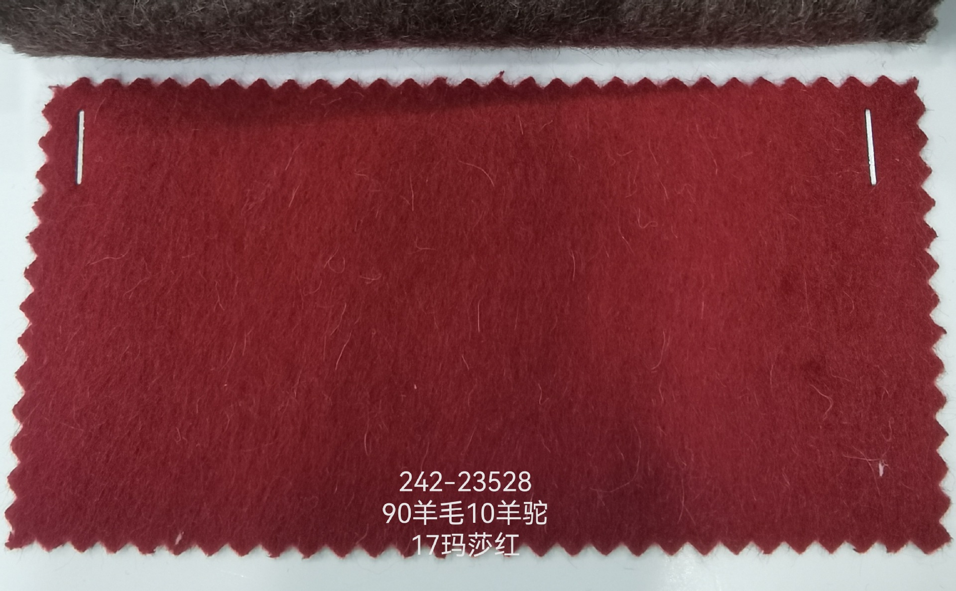 242-23528-17 마사 레드