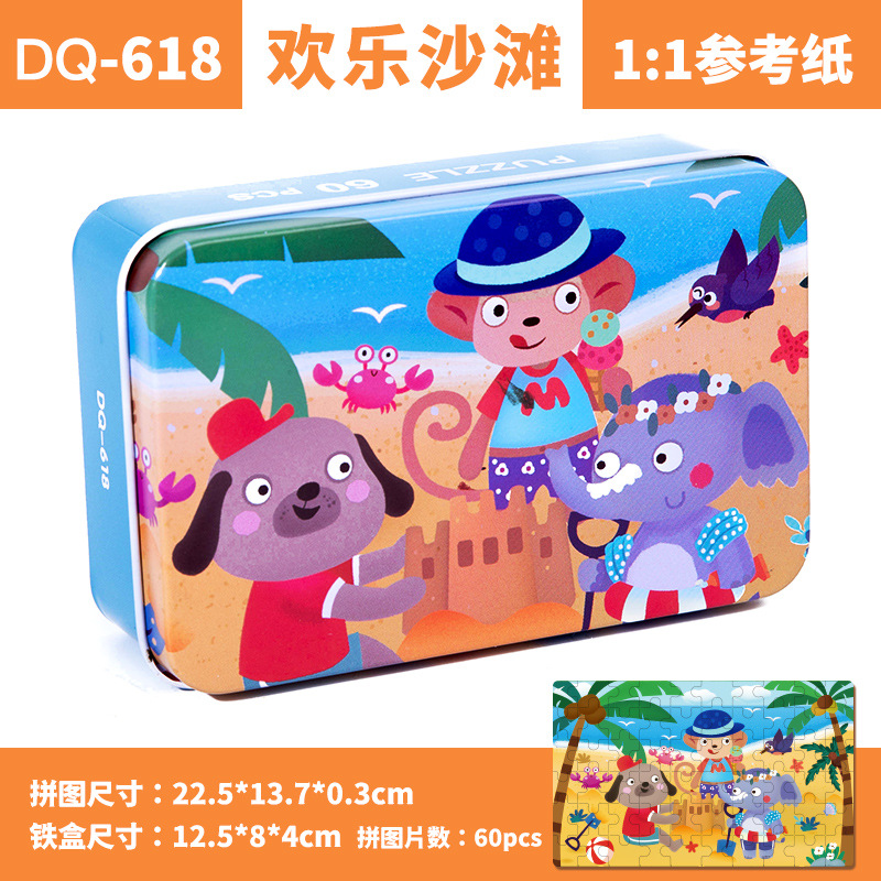 De los niños 20 rompecabezas caja de hierro dibujos animados rompecabezas plano kindergarten educación temprana juguete educativo fabricante