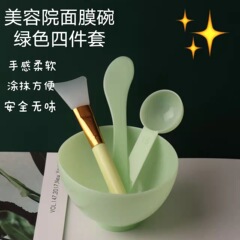 美容室フェイシャルツールと用品、漢方マスクボウル、高級ボウルとスプーン、ブレンディングブラシ、女神特別セット