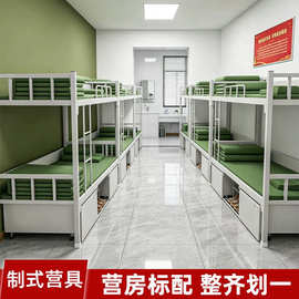 14制式营具双层床单位上下铺铁架床员工宿舍上床下桌内务柜学习桌
