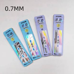 �cʯDS-502о���Ԅ��U�P��о0.5/0.7MM���ה����U�P�����UоHB