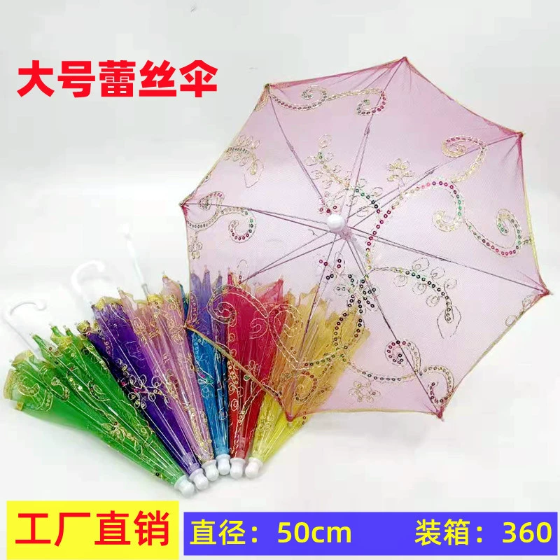 Большой кружевной зонтик Детский мини-зонтик игрушка декоративный супер маленький зонтик реквизит для фотосъемки кружевной зонтик вышитый зонтик оптом