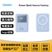 磁吸充电宝自带线无线充magsafe迷你共享快充移动电源 power bank