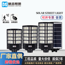 �羳����̫���ܵƻ���ͥԺ��Ӧ·��ũ���������һ�廯̫����·��