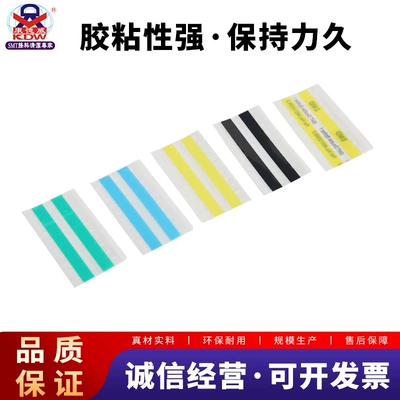 Avtomobil işıq təmiri yamağı 8mm Double-Sided Splicing Tape with