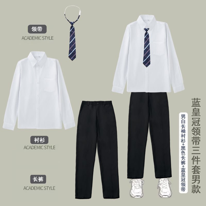 中学生合唱詩朗読公演衣装学院風高校生運動会班服百ひだスカートセット|undefined