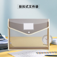 A4立体纽扣袋B4透明PP文件袋科目分类试卷收纳袋按扣资料袋可印刷