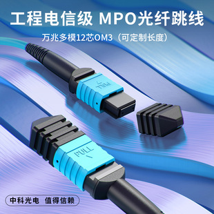 �пƹ�� MPO-MPO���w���� ĸ�^B�O�Լ���MTP �f�׶�ģ40G/100G