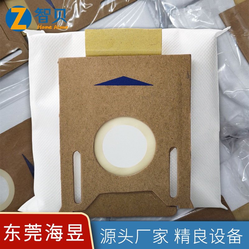 适配科沃斯T8AIVI集尘袋扫地机器人配件垃圾袋过滤无纺布过滤网