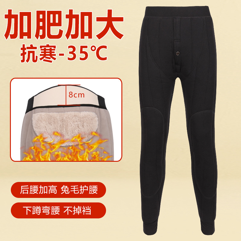 새로운 뚱뚱한 따뜻한 바지 남성용 겨울 높은 허리 플러스 사이즈 무릎 패드 중년 및 노인을위한 기모 남성용 두꺼운 면화 바지