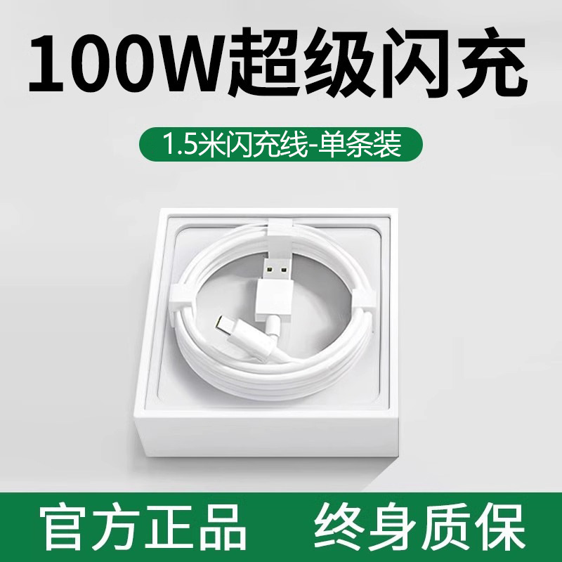 [公式正規品] Oppo 携帯電話 R17 急速充電 findx5/6 Realme Reno5pro6 充電器ヘッドに適しています|undefined