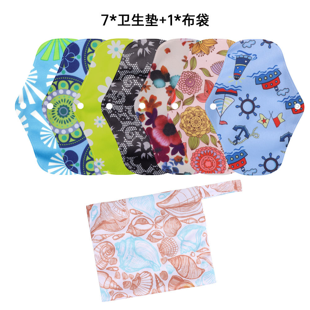 Washable Auntie Pads Set 7+1 Activated Charcoal Washable Pads Women's Period Supplies Daily and Night Pads