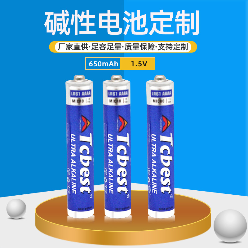 No.9 zinc manganese battery mercury-free environmental protection alkaline battery LR61 remote weight electronic scale forehead temperature Gun Battery