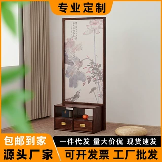 中式胡桃木实木屏风隔断进门遮挡客厅酒店茶室办公室入户玄关座屏