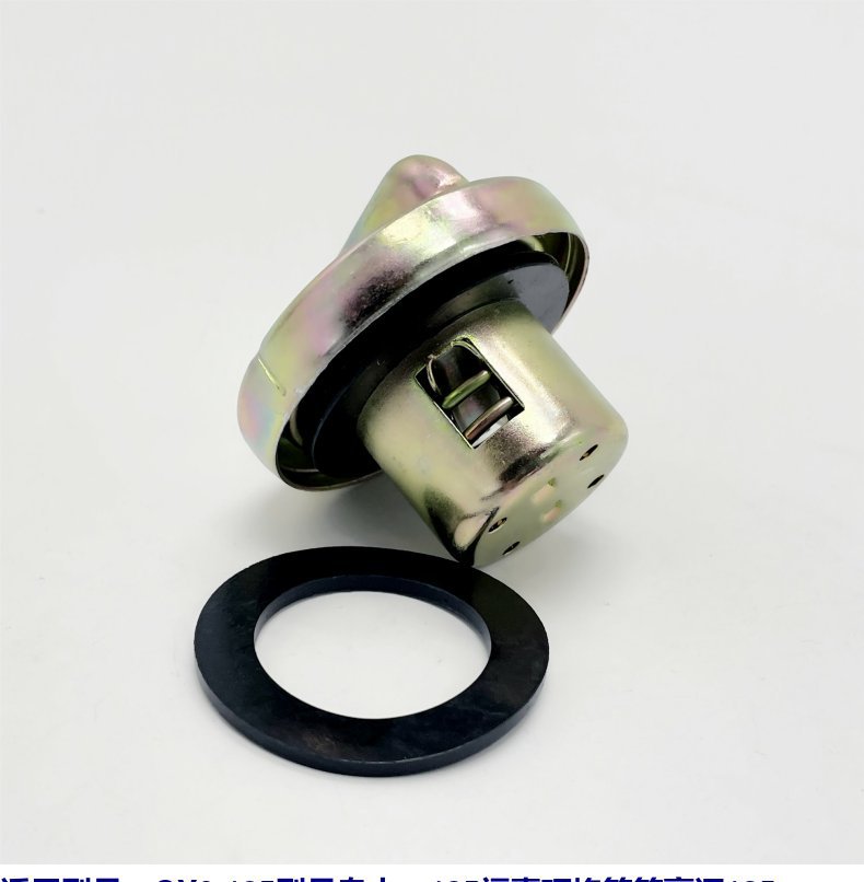 Premium Free Shipping Motorcycle Fuel Tank Gasket Pedal for Fuxi Qiaoge Ghost Fire Xunying Haomai Gy6 Suitable Fuel Tank Cap