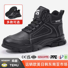 2026新款劳保鞋防水耐磨鞋防砸防刺穿男钢包头工地工作防护鞋跨境