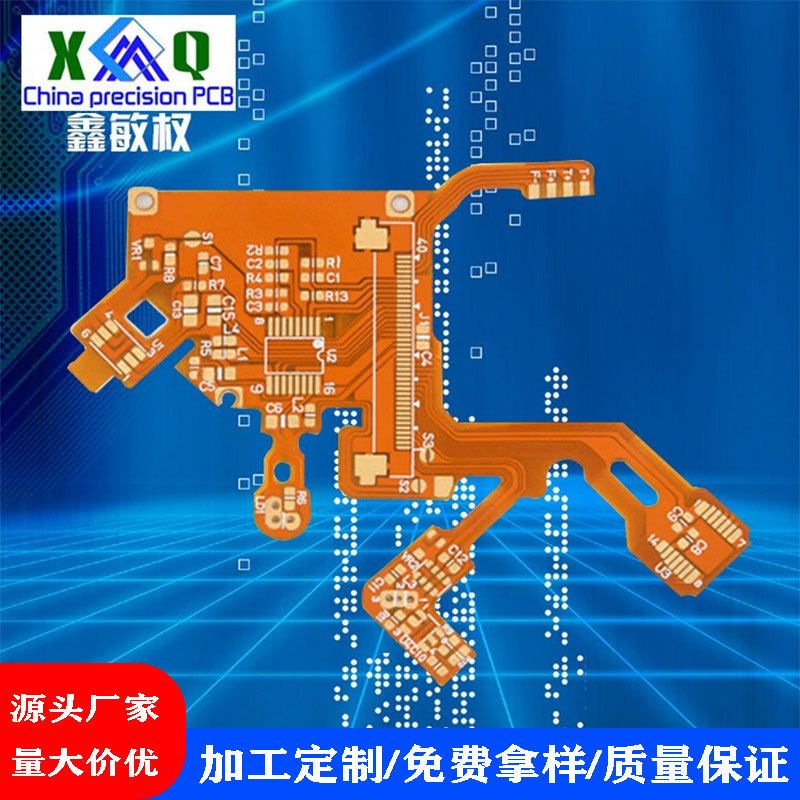 深圳工厂fpc 单双面多层耐折弯薄形款VO阻燃软板柔性线路板排线板