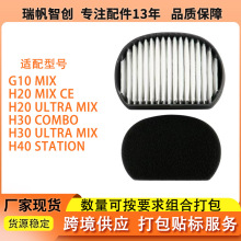 �m��׷Ғϴ�ؙC�坍��ǰ�^�V�W���^�V G10 MIX H20ULTRA H40