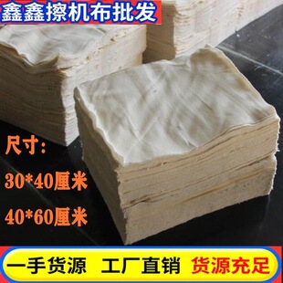 ���C�����IĨ���鲼����ë��ˮ���Ͳ��C����ɫ��K���Ͳ�